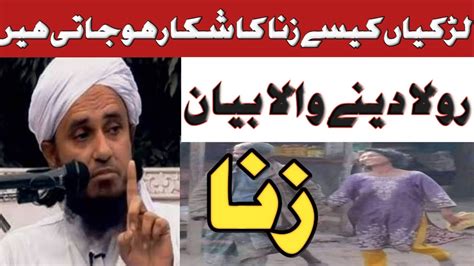 maulana tariq masood|molana tariq masood latest bayan.